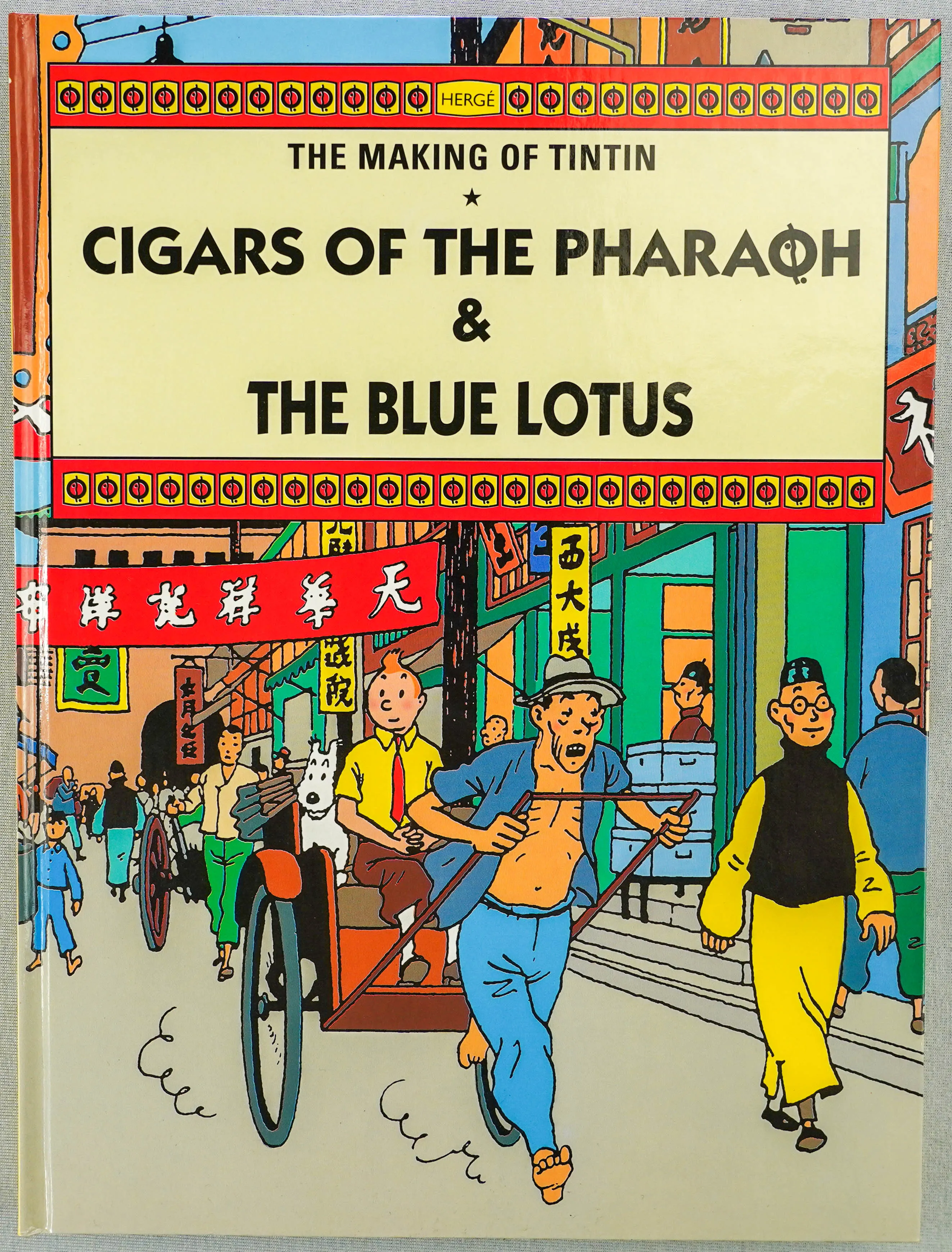 Making of Tintin: Cigars Pharaoh, Blue Lotus 1995 Methuen 1st UK Edition Herge Rare EO